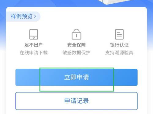 中国银行app流水怎么导出-联行号-银行联行号查询，开户行查询，银行网点查询，建设银行开户行查询，工商银行行号查询